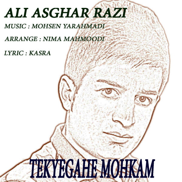 Ali Asghar Razi Tekyegah 